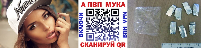 A PVP кристаллы  OMG рабочий сайт  Шенкурск 
