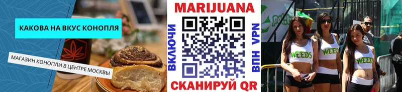 хочу   Шенкурск  Печенье с ТГК марихуана 