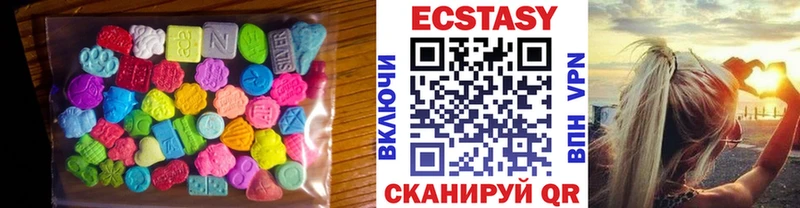 где купить наркоту  Шенкурск  Экстази DUBAI 