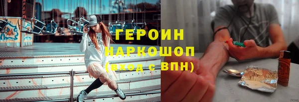 альфа пвп VHQ Верея