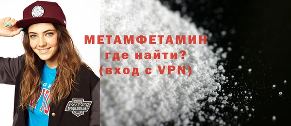mdpv Верхний Тагил