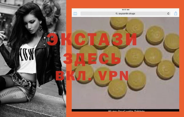mdpv Верхний Тагил