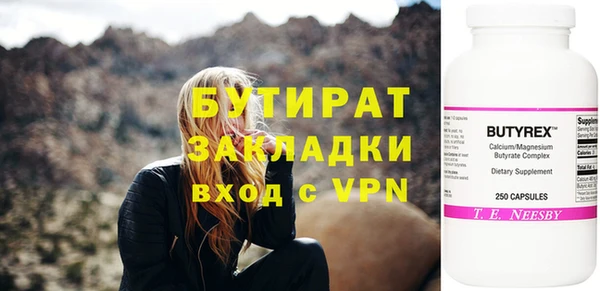 mix Верхнеуральск