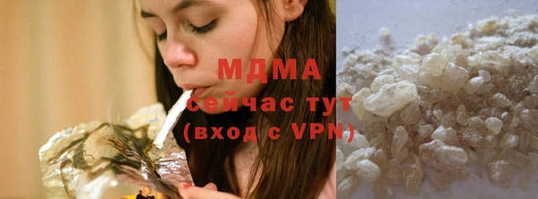 mdpv Верхний Тагил