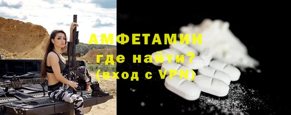 альфа пвп VHQ Верея