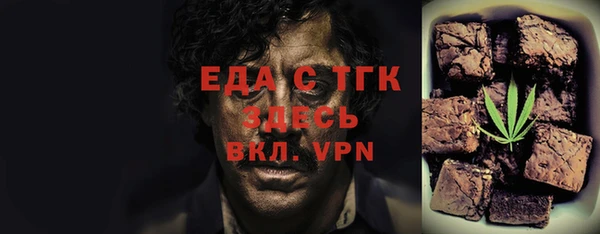 альфа пвп VHQ Верея
