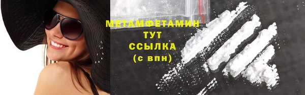 альфа пвп VHQ Верея