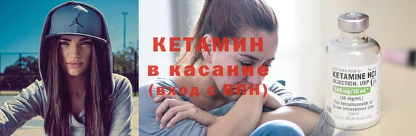 альфа пвп VHQ Верея