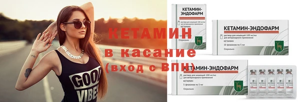 альфа пвп VHQ Верея