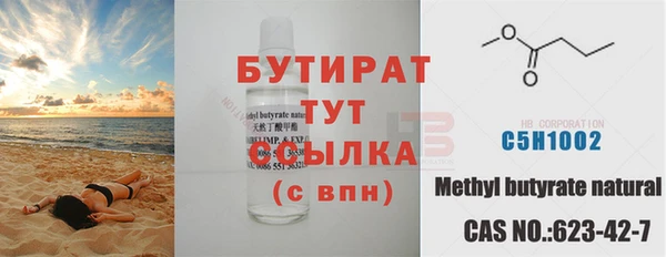 mdpv Верхний Тагил
