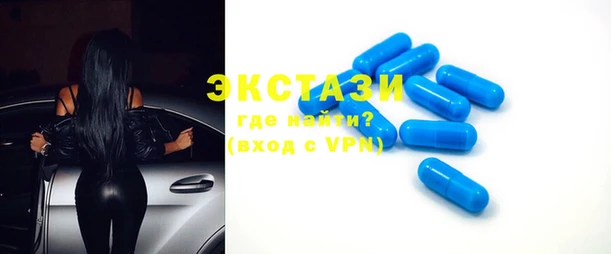 альфа пвп VHQ Верея