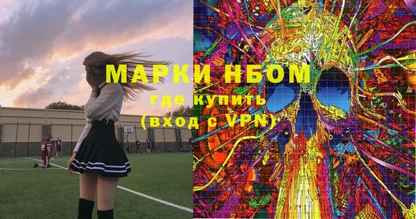 mdpv Верхний Тагил