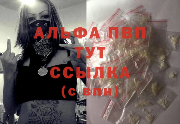 альфа пвп VHQ Верея