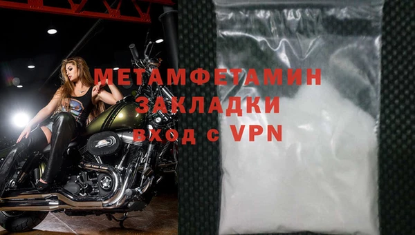 альфа пвп VHQ Верея