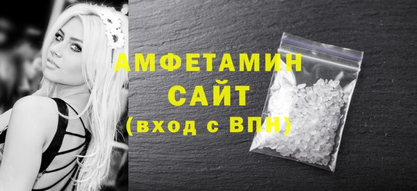 альфа пвп VHQ Верея