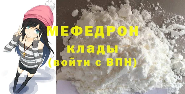 альфа пвп VHQ Верея