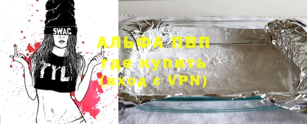 mdpv Верхний Тагил