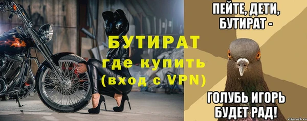 mix Верхнеуральск