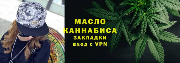 альфа пвп VHQ Верея