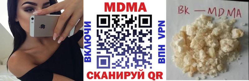 OMG зеркало  Шенкурск  МДМА crystal  даркнет сайт 