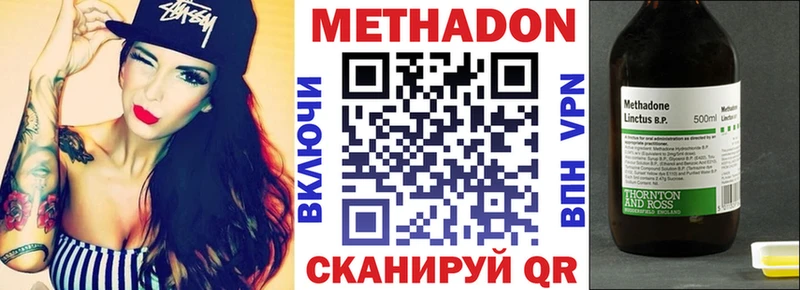 купить   гидра ONION  Метадон мёд  Шенкурск 