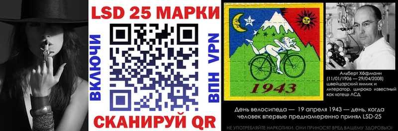 Марки N-bome 1,8мг  omg зеркало  Шенкурск 