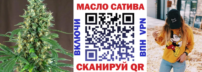 ТГК THC oil  гидра зеркало  Шенкурск  где купить наркоту 