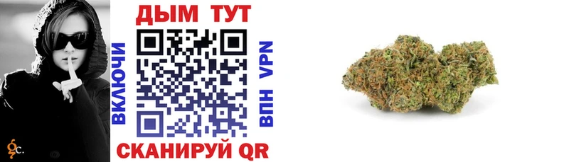 Марихуана White Widow  Шенкурск 
